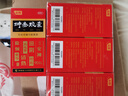 [和颜]坤泰胶囊 0.5g*90粒 1瓶装 滋阴清热安神除烦用于绝经期前后诸证阴虚火旺者 实拍图