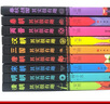 历史其实很有趣全套共9册 春秋战国三国两晋秦史汉史唐史宋史明史清史中国通史记历史类书籍 中国历史大全集初中历史知识大全一读就上瘾的中国史青少年版初中生高中生必读历史名著课外阅读书籍官方正版 实拍图