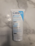 适乐肤（CeraVe）修护保湿润足霜 88ml(防干裂嫩肤去角质温和改善粗糙焕亮护肤品) 实拍图