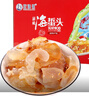 赶海弟 鲜脆海蜇头礼盒1200g 海蜇皮丝即食凉拌菜 海鲜干货 过节送礼品 实拍图