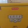 京东京造茉莉花茶精酿啤酒春日出游1L*4整箱清新茶香 实拍图