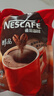 雀巢（Nestle）醇品无蔗糖速溶黑咖啡 独立袋装 美式黑咖啡1.8g*100包 实拍图