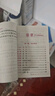 成人高考专升本教材2025经济管理全套成考教材+真题+宝典：政治+英语+高等数学二（共6册） 实拍图
