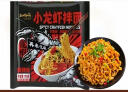 香辣小龙虾风味拌面超辣速食干拌面泡面方便面拉面整箱零食夜宵 小龙虾拌面10袋 实拍图
