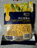京鲜生  浦之灵水果甜玉米粒350g/袋 非转基因低脂代餐轻食沙拉冷冻蔬菜 实拍图