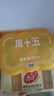 周十五益生菌蜂蜜露孕妇开塞蜜露待产包用产后哺乳期儿童蜂蜜栓礼品36支 实拍图