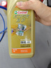 嘉实多（Castrol）EDGE极护智选版 全合成机油 润滑油 0W-40 SP A3/B4 4L 汽车保养 实拍图