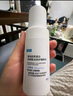 可复美吨吨乳80ml/瓶透明质酸钠藻萃盈润保湿精华乳保湿沁润 实拍图