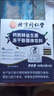 北京同仁堂钙铁锌成人肠胃益生菌中老年儿童 可搭调理肠胃益生菌 【买1发6】7万2千亿活性菌 共180条 吃90天 实拍图