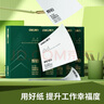 得力（deli）辉铂A4打印纸 70g500张*10包一箱 顺滑细腻 双面打印复印纸 采购优选 整箱5000张7785【品质升级】 实拍图
