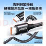 绿联手游弯头Type-C数据线6A适用华为荣耀超级快充100W/66W充电线P70/Mate70/60小米安卓手机车载2米 实拍图