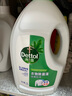滴露（Dettol）衣物除菌液 松木3L 内衣儿童衣物杀菌除螨 衣服洗衣衣物消毒液 实拍图