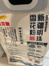 金龙鱼新疆明珠雪花粉 面粉 麦芯粉 包子饺子面条 10斤 实拍图