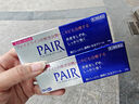 日本狮王lion青春痘PAIR祛痘膏学生青少年消炎淡化祛痘印消除痤疮粉刺缓解皮肤炎症毛囊炎皮肤用药24g*2支 实拍图