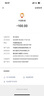 中国联通流量卡电话卡手机卡联通流量卡全国通用无限流量正规大流量卡纯上网卡大王卡 上海麒麟卡29元235g全国用+100分省外勿拍 实拍图