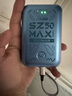 上赞 SZ50  5G随身wifi免插卡移动无线wifi无线上网卡路由器10000mAh充电宝双频wifi流量 实拍图