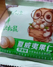 三只松鼠芥末味夏威夷果仁500g 非油炸袋装坚果果仁脆皮休闲零食 实拍图