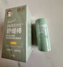 润本（RUNBEN）叮叮舒缓棒6.5g 婴儿紫草膏 舒缓蚊虫叮咬消包 儿童护肤品 实拍图