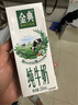 伊利金典纯牛奶整箱 250ml*12盒 3.6g乳蛋白 原生高钙 礼盒装 实拍图