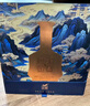 金徽 世纪金徽五星 浓香型白酒 52度 500ml*2瓶 礼盒装（内附酒具） 实拍图