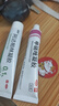 丽芙甲硝唑凝胶30g+阿达帕林凝胶35g甲硝锉凝胶祛痘印修复淡化痘印痘坑修复药膏 实拍图