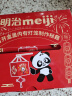明治meiji小熊饼干多口味6盒300g新加坡进口儿童休闲零食独立包装儿童玩具 实拍图