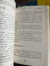 二手正面管教(修订版)95新 实拍图