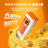 锋味派意大利面咖喱鸡肉酱意面1盒*280g儿童早晚餐食品速食拌面方便面条 实拍图