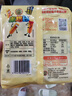 徐福记米格玛夹心米果卷咸香芝士味178g/袋休闲食品早餐小包装解馋零食 实拍图