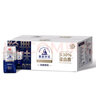 光明莫斯利安常温酸奶(原味) 金装200g*24盒/箱早餐奶家庭分享装 实拍图