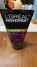 欧莱雅（LOREAL）男士氨基酸洗面奶50ml护肤体验装（须单独购买才返券） 实拍图