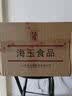 海玉缸炉千层芝麻饼干原味整箱山西特产酥薄脆早餐饼干非油炸休闲零食 组合（蜂巢/缸炉/千层） 500g*3箱 实拍图
