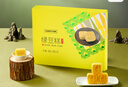 米旗绿豆糕礼盒360g 端午节礼盒搭配粽子礼物礼品传统糕点点心团购 实拍图