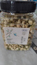 贡苑花草茶 茉莉花苞50g/罐 横县原产茉莉花茶干花蕾养生茶叶泡水喝的 实拍图