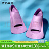洲克（ZOKE）游泳脚蹼专业训练蛙鞋橡胶鸭脚板潜水浮潜装备621505851-6 36/38 实拍图