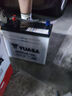 汤浅汽车电瓶蓄电池原厂适配少维护55B24L-MF 俊逸启辰D50 以旧换新 实拍图