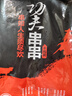 游牧御品 牛肉串手把串60串 儿童烧烤食材烤肉烤串 香嫩不柴 牧养小牛肉 实拍图