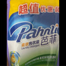 芭菲倍柔洗衣液500g×12补充袋 12斤衣物柔软持久留香洁净去污 实拍图