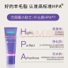 兰思诺（LANSINOH）乳头膏羊脂膏孕妇乳头霜哺乳皲裂滋润羊毛脂膏40ml装 实拍图