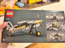 乐高（LEGO）积木拼装机械组系列42198 丛林飞机男孩儿童玩具生日礼物家居装饰 实拍图