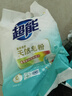  超能 馨香柔软天然皂粉 青柠西柚香 8.72斤(3kg+680g*2)  实拍图