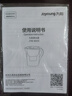 九阳（Joyoung）过滤净水器 家用滤水壶 净水壶（一壶13芯 ） 3.5L 四重过滤 智能换芯提醒 B05E 实拍图