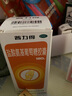 普力得康必得盐酸氨基葡萄糖胶囊0.24g*180粒缓解和消除骨关节炎的疼痛肿胀等症状改善关节活动功能 实拍图