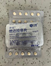 神度 他达拉非片5mg*30片*2盒装 齐鲁 男科用药 赠疗效险 实拍图