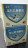龙牡壮骨颗粒5g*30袋* 3盒 强筋壮骨 和胃健脾 小儿佝偻病 软骨病 小儿多汗 夜惊 食欲不振消化不良 发育迟缓 实拍图