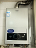 海尔（Haier）【MODEL】13升燃气天然气热水器家用 低水压启动【国家补贴15%】节能速热 上门安装13MODEL(12T)U1 实拍图