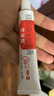 2盒装艾洛松 糠酸莫米松乳膏 0.1%(15g:15mg)* 15g 用于湿疹神经性皮炎异位性皮炎皮肤瘙痒 实拍图