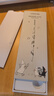 绿联电容笔ipad笔apple pencil二代磁吸适配苹果平板触控手写笔快充绘画笔平替小墨人联名适用新款iPad 实拍图