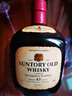 三得利日本直邮SUNTORY 老牌调和型威士忌进口洋酒 43度700ml无盒款 晒单实拍图