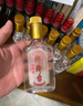 琅琊台 原酒 浓香型白酒 70度 110mL*1 单瓶 实拍图